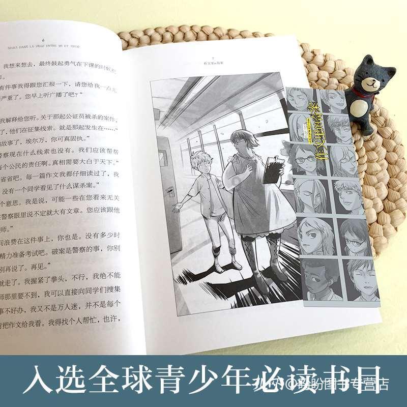 紧闭的闸门