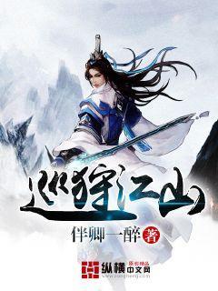 单词派对
