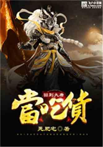 书塔叠叠高