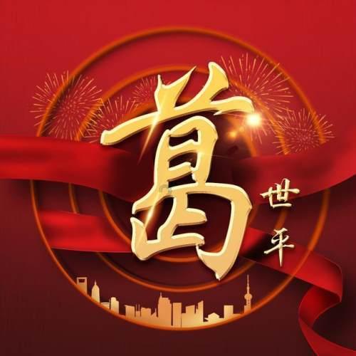 民生银行潍坊青州支行举办金融知识进企业宣传活动