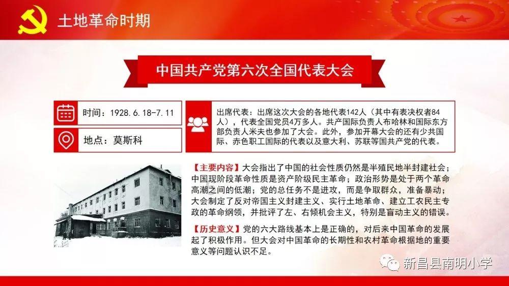 依维柯卡车拼拼看