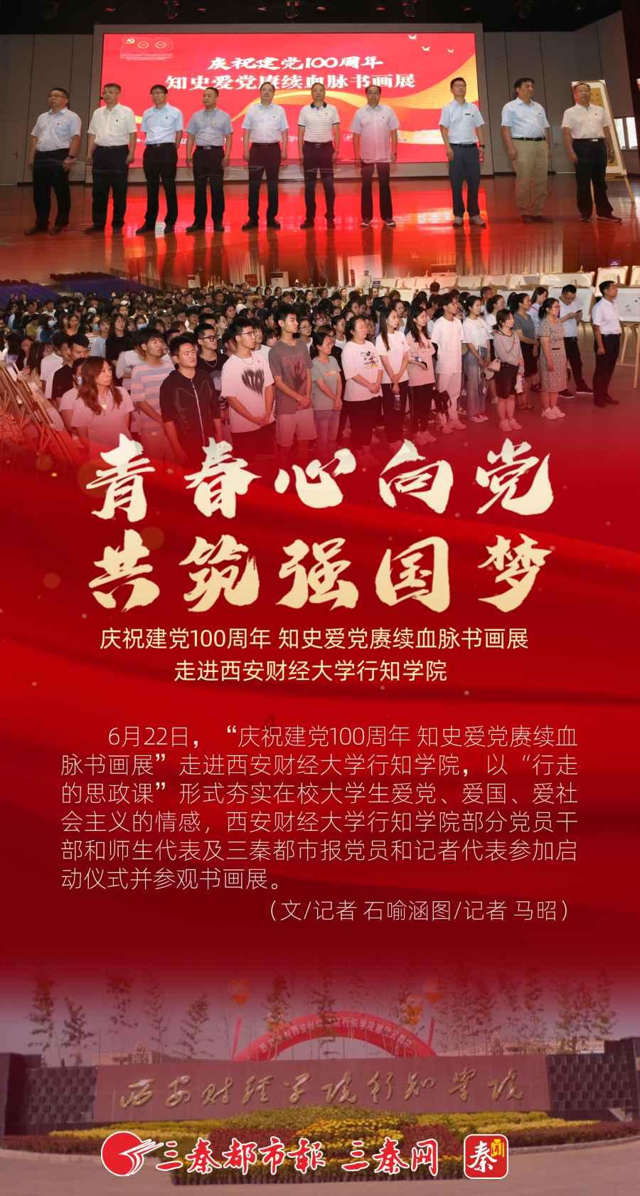 银政通平台推动公共数据金融应用