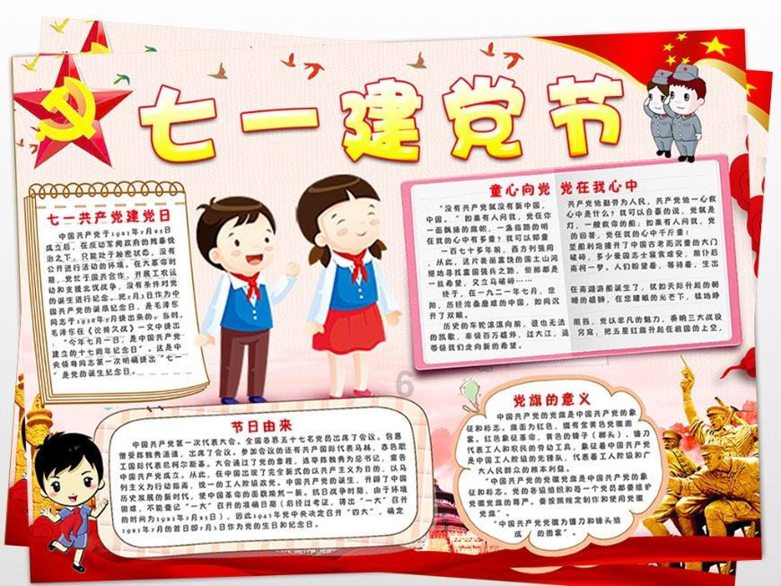 以产业振兴助力乡村振兴 巴南界石镇高质量发展带动村民增收