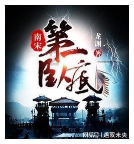 “小”切口解决髋痛“大”问题