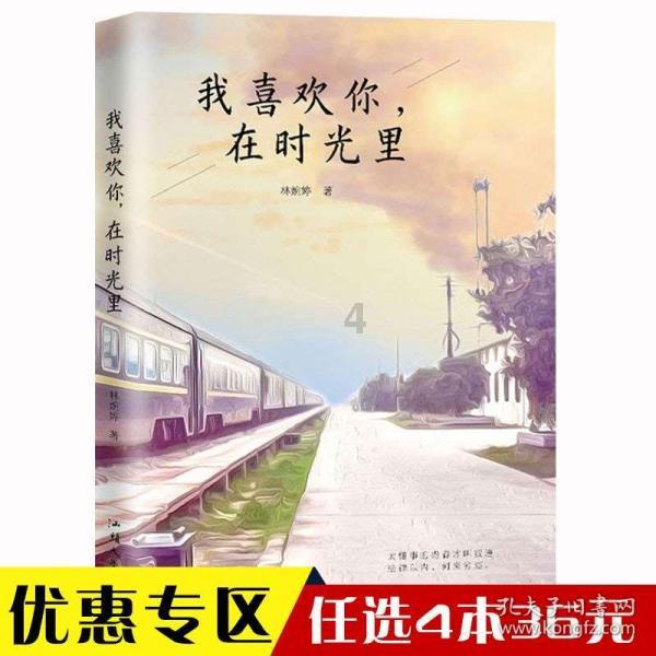 太阳浩劫